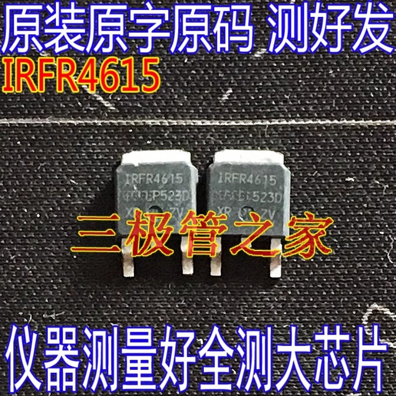 10PCS ใช้และไม่ใช่ใหม่และส่งหลังจากวัดเครื่องถอดชิ้นส่วนนําเข้าต้นฉบับ FR4615 IRFR4615 TO-252 patch