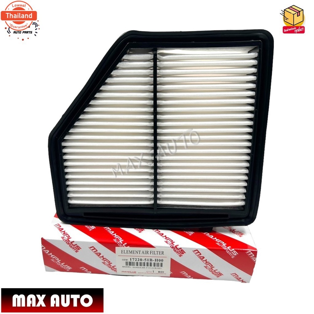 กรองอากาศ Honda HR-V เครื่อง 1.8 year 2015-2022 17220-51B-H00