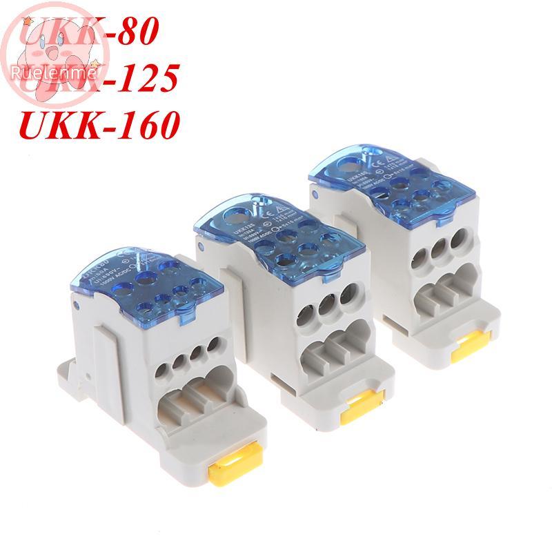 Uelenme UKK 80A/125A/160A 1 in multi-out กล่องกระจาย Din Rail Terminal spring TH