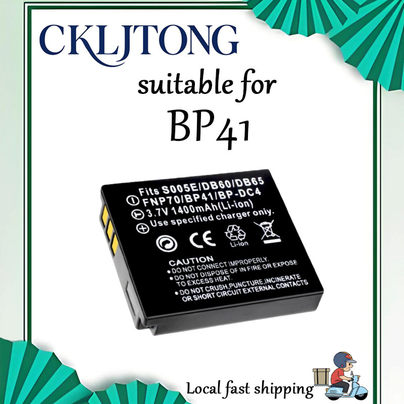 เหมาะสําหรับ SIGMA BP-41 แบตเตอรี่กล้อง DP3M DP2M DP1M DP2Mrril DP-1M DP-2M DP-3M (แบตเตอรี่ OEM CKLJTONG)