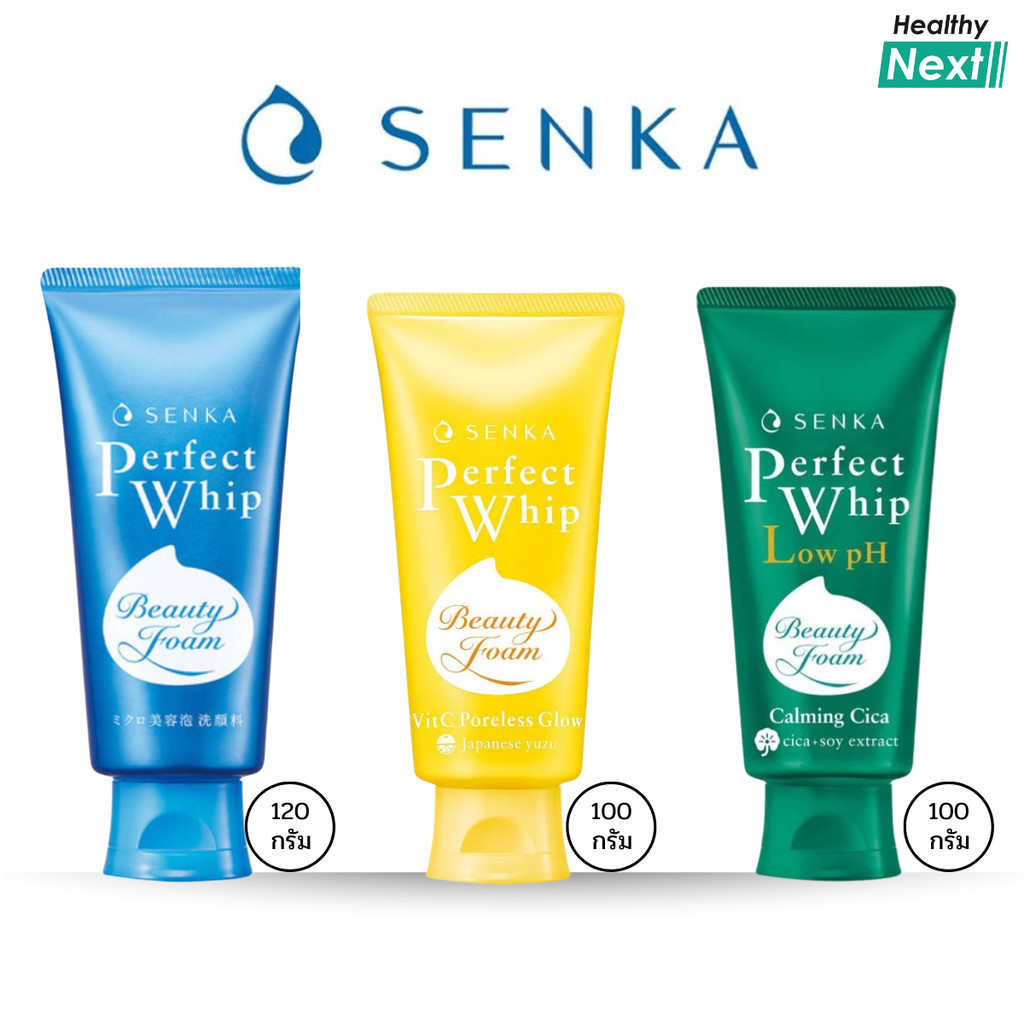SENKA PERFECT WHIP Senka เซนกะ เพอร์เฟ็ค วิป 3 สูตร ขนาด 100/120 กรัม