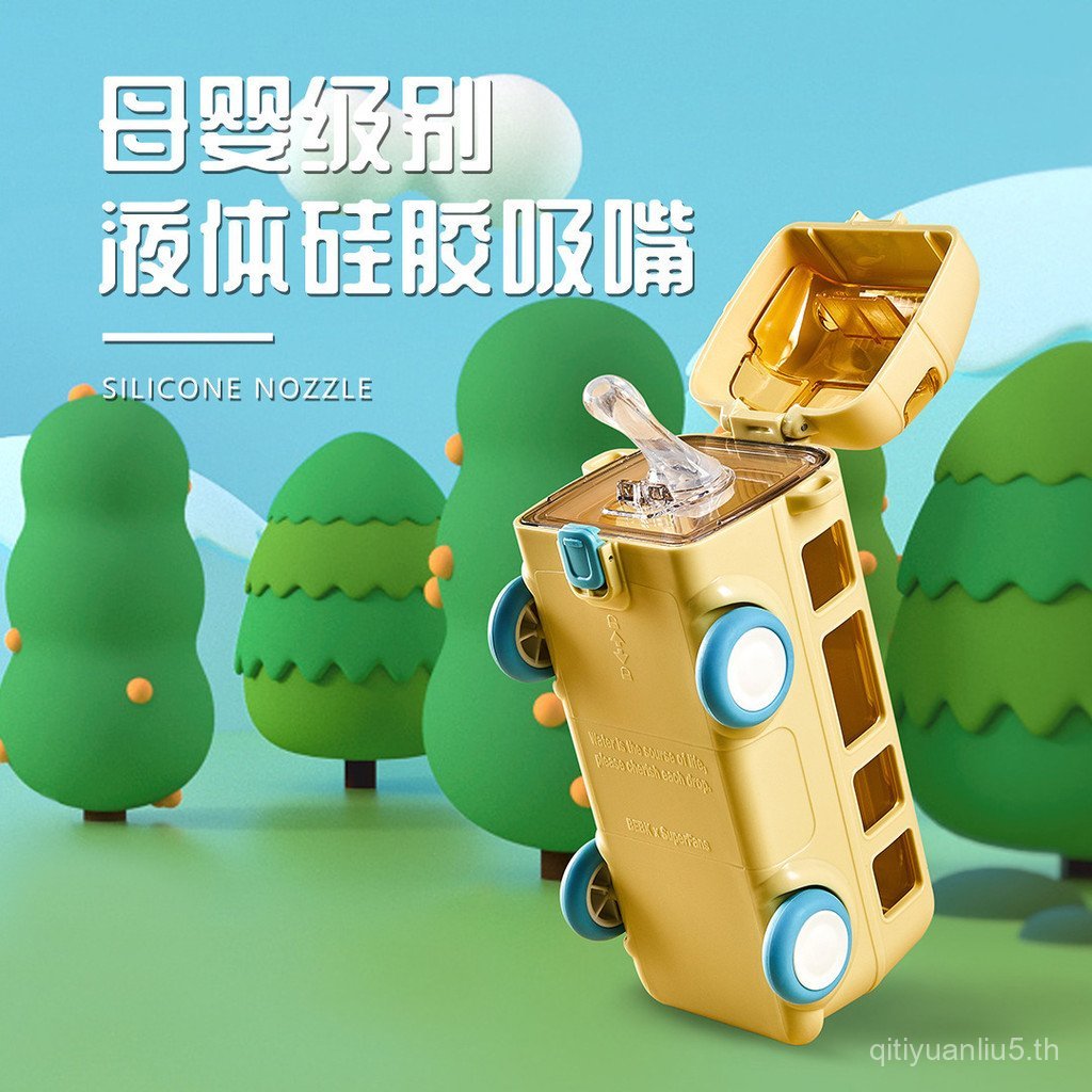 High-value Bus Car Children Straw Water Cup tritan Cute Plastic Cup Bounce Lid Official Wholesale