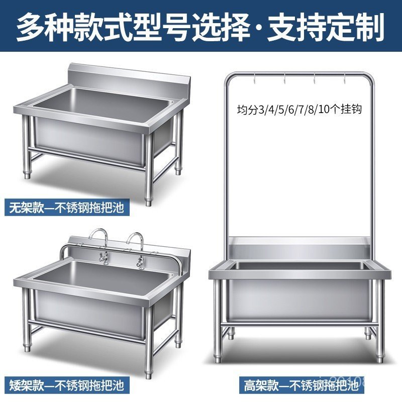 ครัวเรือน Mop Pool Commercial Outdoor Wash Integrated Mop Pool A10L ระเบียงสแตนเลสสระว่ายน้ํา Mop K2