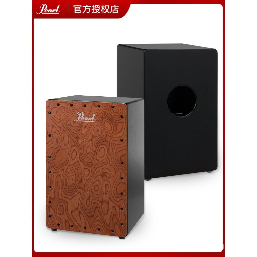 Pearl Pearl Pearl Pearl Box Drum PB-121B Cherry Wood Kahong Drum cajon Kahong Drum 511CC2 ฟิลิปปินส์