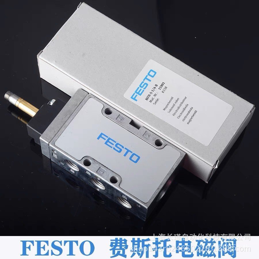 MFH-5-14-B ทางกายภาพยิง FESTO Solenoid วาล์ว Fisto พร้อมสต็อกของแท้ 15901 Original// I0N6