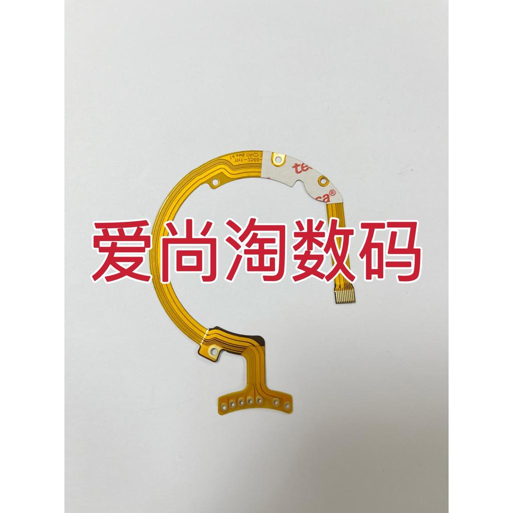 ยี่ห้อใหม่ CANON TS-E 1: 4L 17 มม./24 มม.F3.5 เมนบอร์ดคอนแทคเลนส์สายเลนส์