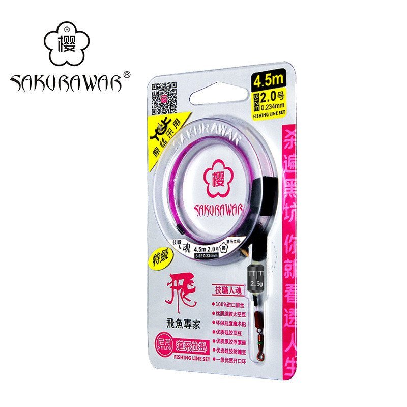 อุปกรณ์เสริมสายประมง YGK และ DA4X พร้อมชุด Tie สำหรับการตกปลา