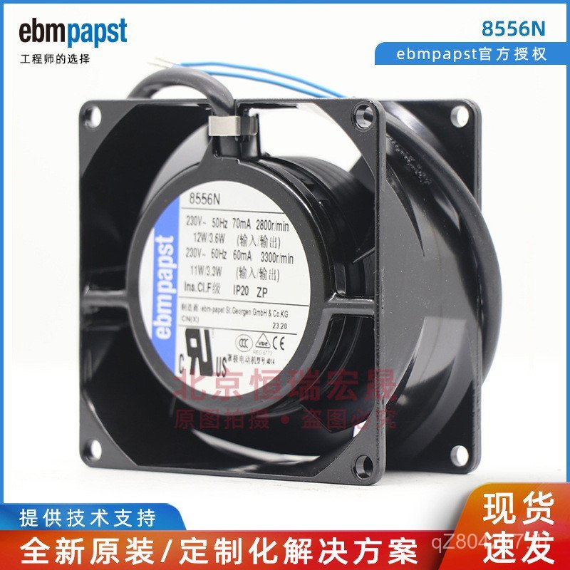 AC 8038 พัดลมขนาดกะทัดรัดโลหะทั้งหมด 8556N 230V พัดลม ebmpapst TVBF