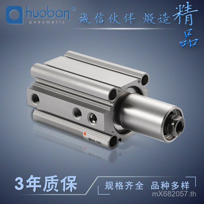 MKB50-50L แคลมป์กระบอก SMC Type Clamping MKA50-50LR/กระบอก R หมุน WO9X