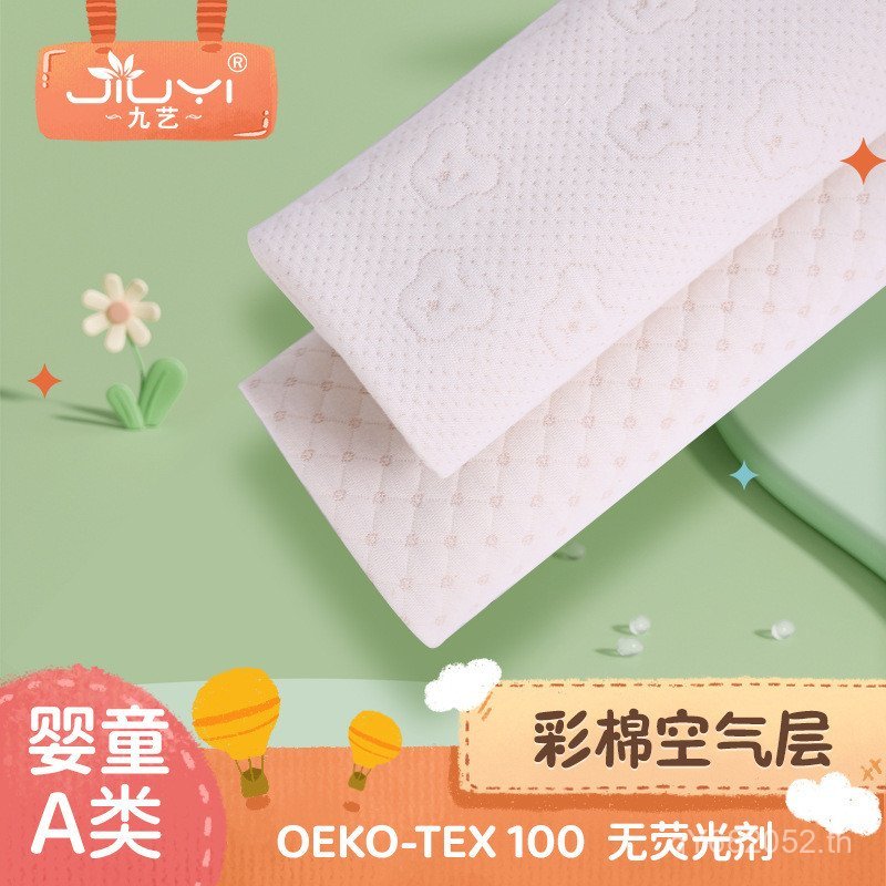 เสื้อผ้าเด็กจากผ้าแจ็คการ์ด สำหรับฤดูหนาว สวมใส่สบายและอบอุ่น มีหลากหลายสีสัน BGM8