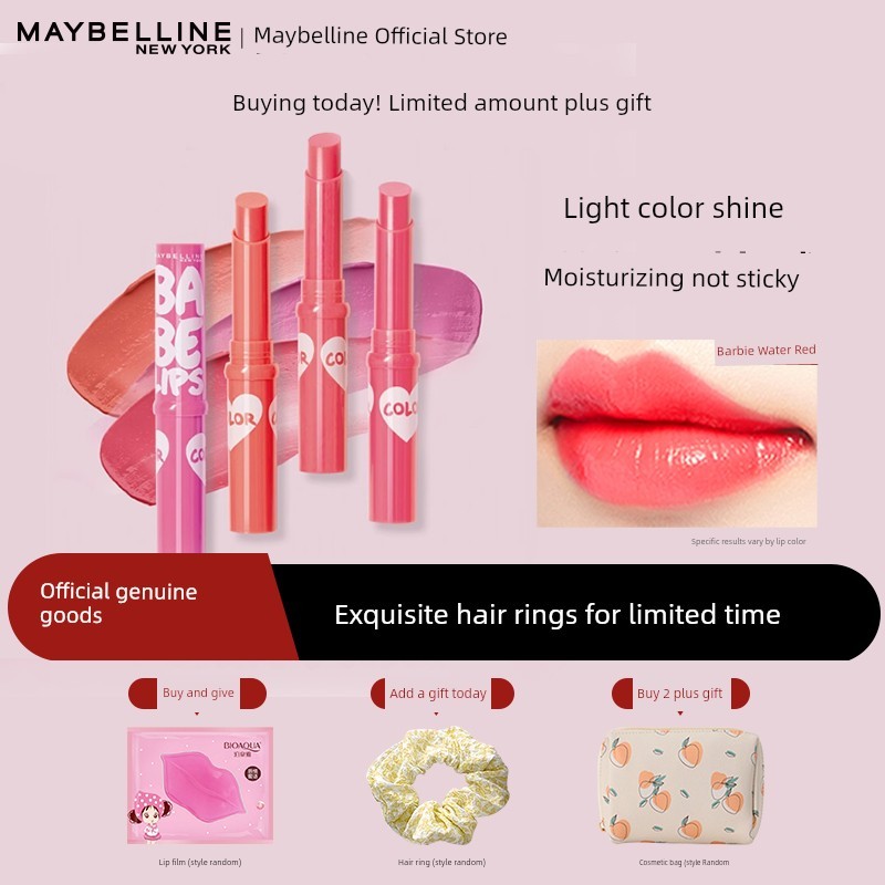 น้ำตาลกรวด ลิปทินท์ Mebelline ลิปกลอสเปลี่ยนสีได้ ลิปสติกนักเรียนให้ความชุ่มชื้น