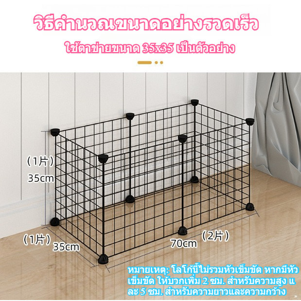 กรงแมว DIY กรง DIY คอกสุนัข คอกกั้นสุนัข คอกสัตว์เลี้ยง ชิ้นส่วนประกอบคอก เหมาะสำหรับแมว สุนัข - รูปที่ 3