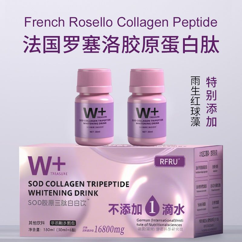 R RFRU/Purple Gold Mixed SOD+EGCG เครื่องดื่มคอลลาเจน 6 ขวด * Box Anhydrous Formula บํารุงคําแนะนํา 