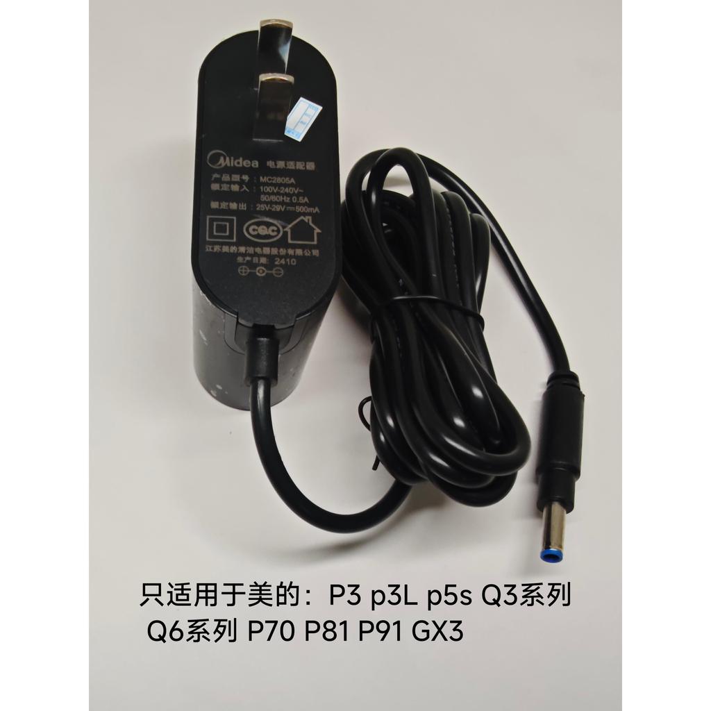 MC28-29v 500MA เหมาะสําหรับ P3s P5s Q3 Series Q6 G3