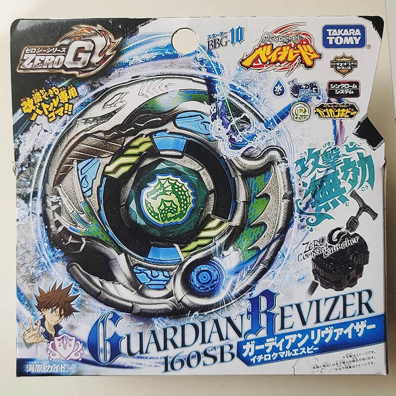 TAKARA TOMY Guardian Revizer 160SB Metal Beyblade BBG10 Fusion Fury ใหม่ในกล่อง