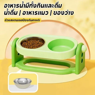 PawPals ชามข้าวสัตว์เลี้ยง 2 ชามอาหารแมว ถ้วยอาหารสุนัข ปรับความสูงได้ ปรับซ้ายและขวาได้ ถ้วยสแตนเลส การออกแบบชามคู่