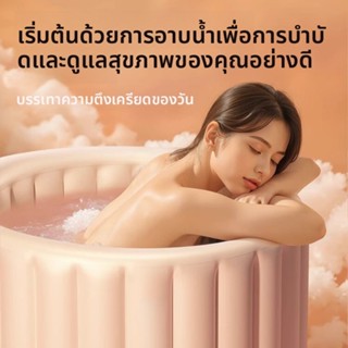 อ่างอาบน้ําพองเมฆอ่างอาบน้ําพับเก็บอ่างอาบน้ําทุกวันสุขภาพยา…