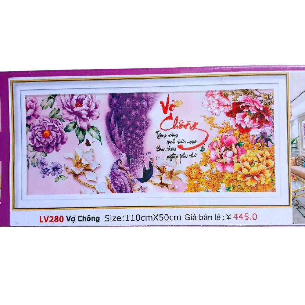 สีเพชรของ HUSBAND และ HUSBAND (110 x 50ซม.) LV280