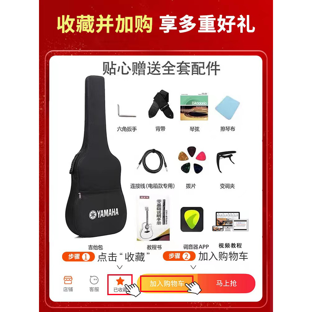 Yamaha กีตาร์ Introductory เริ่มต้นของแท้สามเณร F600 พื้นบ้าน Veneer F310 ไฟฟ้าเปียโนเล่นร้องเพลง FS