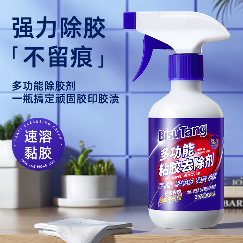 Seyoul skin care seyoul skin care มัลติฟังก์ชั่กาว Remover ประสิทธิภาพสูงกาว Remover กาว Remover 006