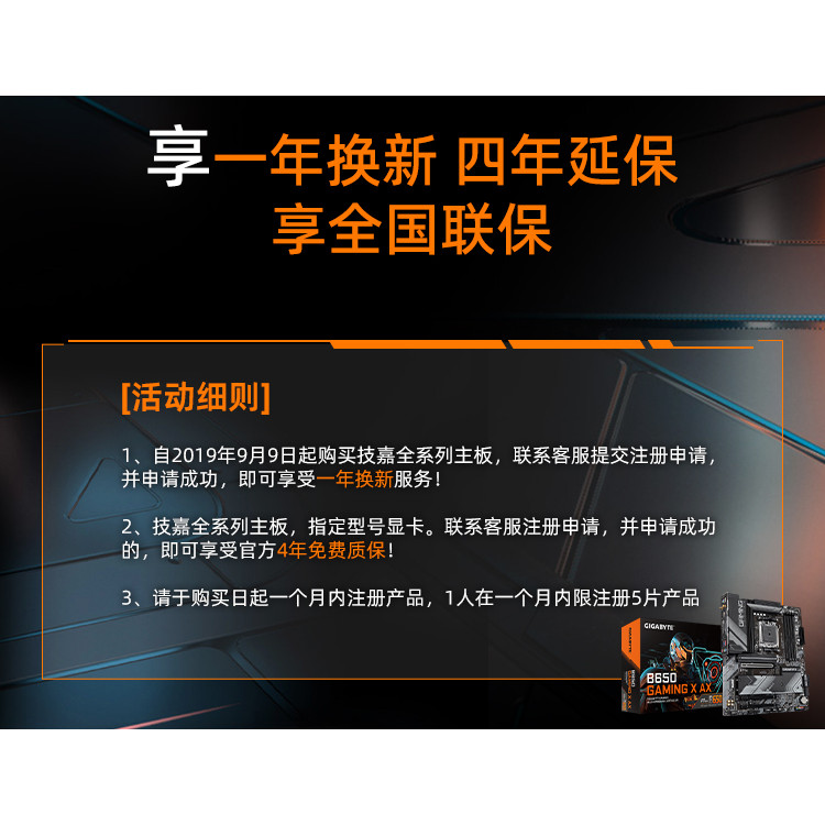 Asus TUF Gigabyte B760M Gaming แกะสลักหิมะเป่าประติมากรรม 13490F/13600KF Tianxuan D413 Generation เม