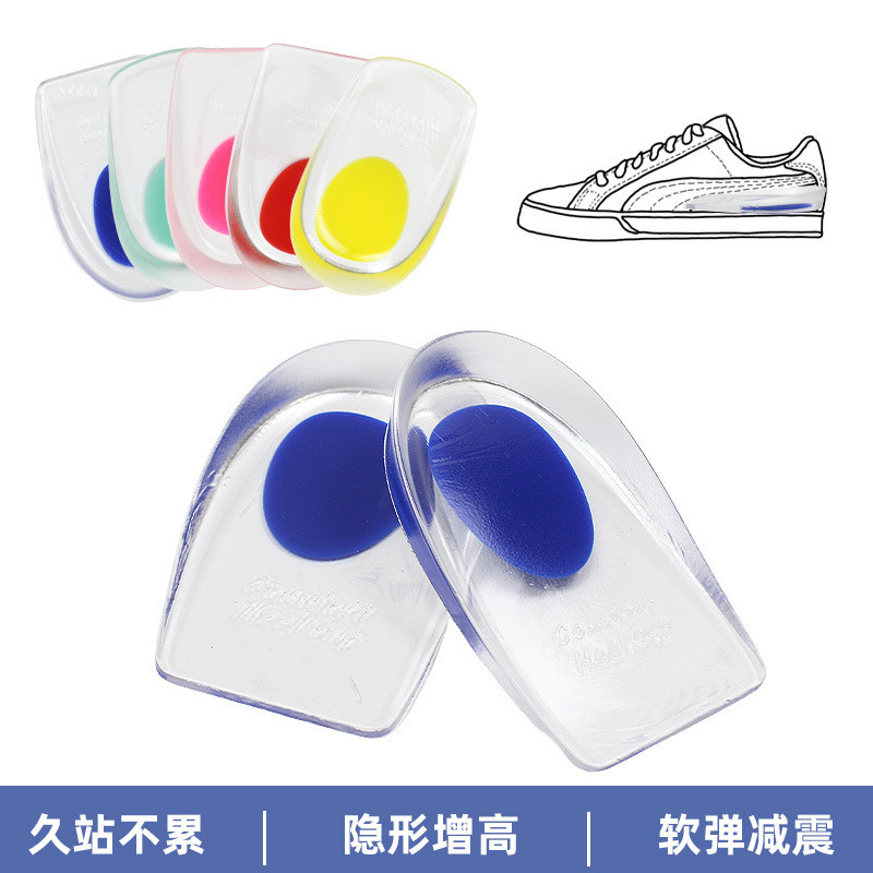 ซิลิโคนครึ่ง Pad ไม่ยางเท้า Anti-Pain Anti-Heel Cup ประเภทที่มองไม่เห็นด้านใน Heel Pad 25.10.22