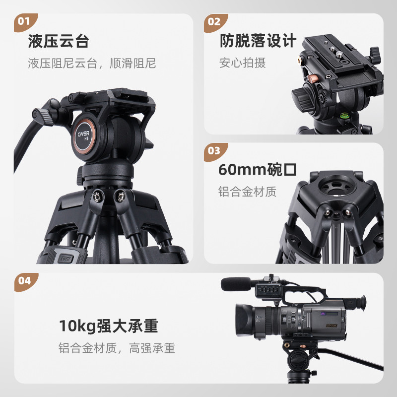 Cayenne FV504 ขาตั้งกล้อง Professional ขาตั้งกล้องไฮดรอลิก Damping Gimbal พร้อมรอก Multi-Function Mi
