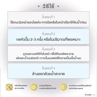 Bifesta Serum Cleansing Oil 160ml บิเฟสต้า เคลนซิ่ง ออยล์ ทำความสะอาดล้ำลึก.