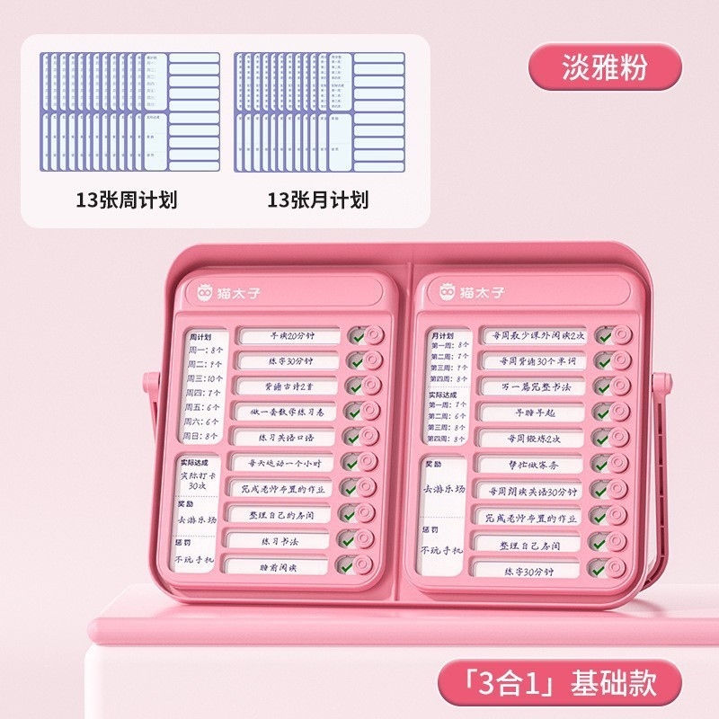 Cat Prince Self-Dispipline Clocker การจัดการเวลา Self-Dispipline เด็กการเรียนรู้นาฬิกาตาราง Good Habits Development