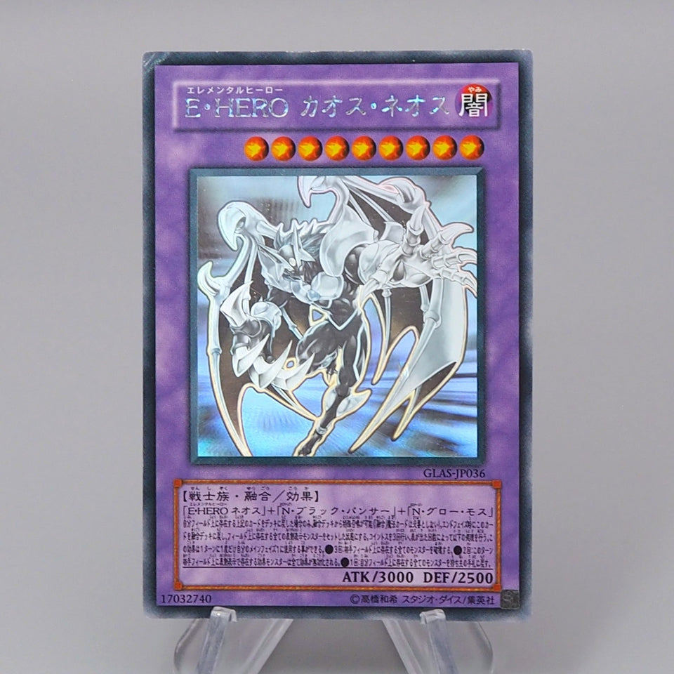 Yu-Gi-Oh Elemental HERO Chaos Neos GLAS-JP036 Ghost Rare Very Good Japanese q888