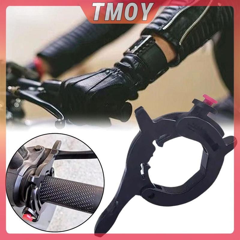 TMOY Cruise Control สําหรับคันเร่งรถจักรยานยนต์คันเร่ง Cruise Control Cruise Throttle Clip อุปกรณ์มอ