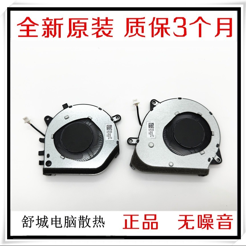 เหมาะสําหรับ ASUS/ASUS Gaming V16 V3607V พัดลมระบายความร้อนโน้ตบุ๊ก