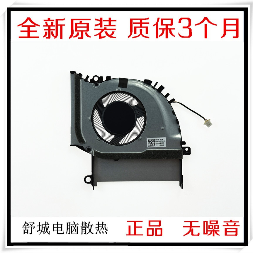 เหมาะสําหรับ ASUS ASUS VivoBook 16 F1605P โน้ตบุ๊ค PC F1605PA พัดลม