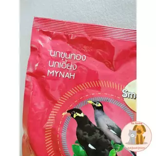 SmartHeart อาหารเม็ด สำหรับนกขุนทอง นกเอี้ยง 1 Kg.