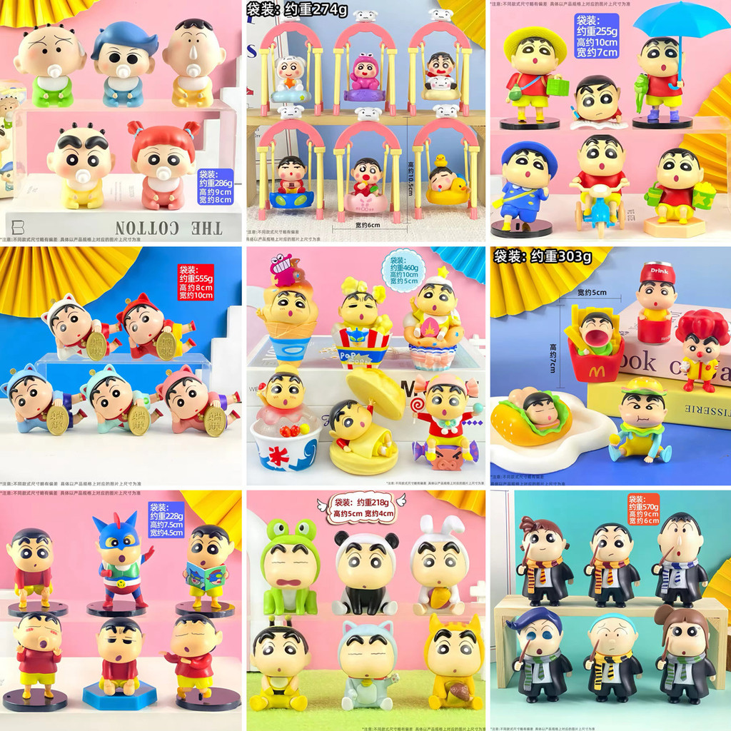 Crayon Shin-Chan รูป Mystery Box Melody Kuromi Ruby Pokémon Strawberry Bear ของเล่นตุ๊กตาลูกตุ้มรุ่น