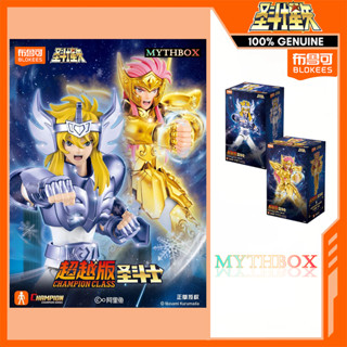 ★ MYTHBOX ★ ของแท้ blokees bruco SAINT SEIYA Chanpion Class …