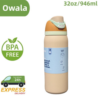 ขวดสแตนเลส 24ออนซ์/32ออนซ์ พร้อมฝาปุ่มกดเหมาะสําหรับกีฬาและก…