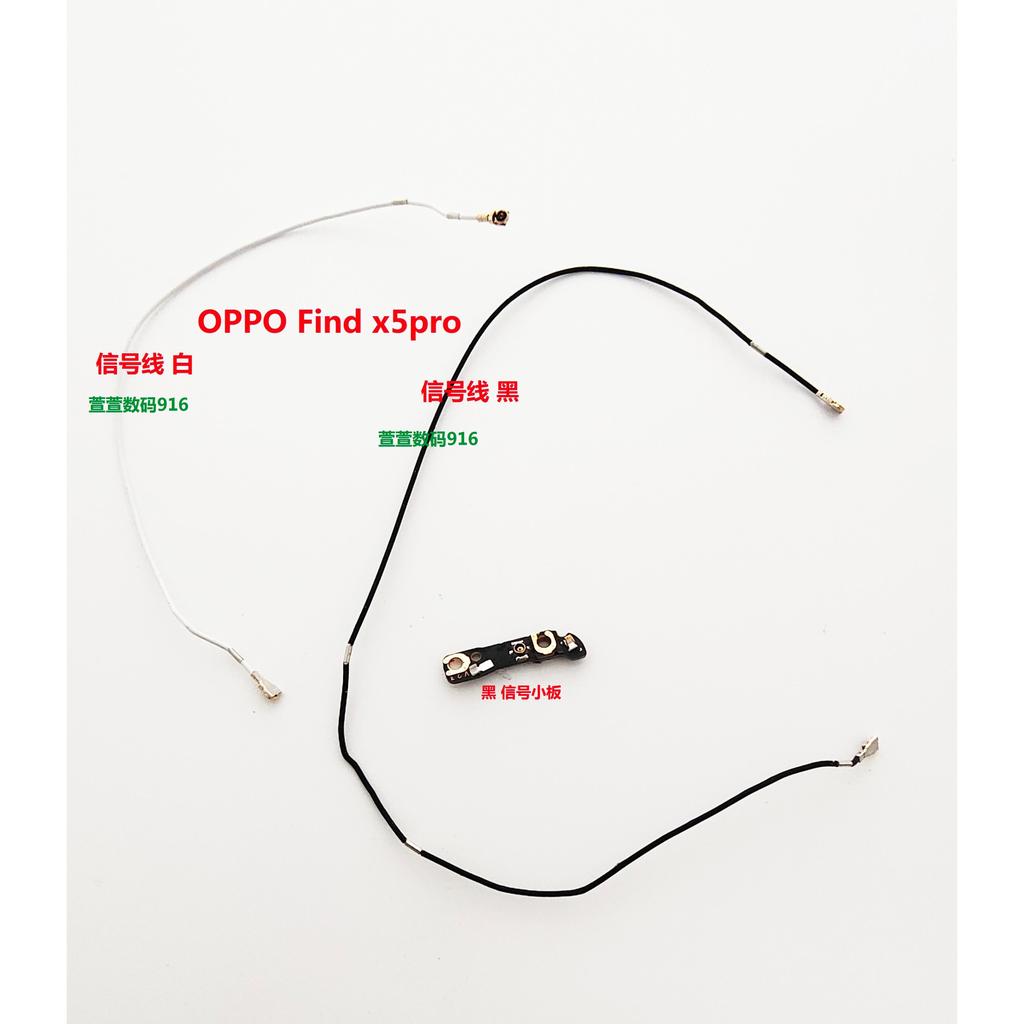 OPPO Find x5pro Find N x6 N2 x6pro x8 Line Signal Board