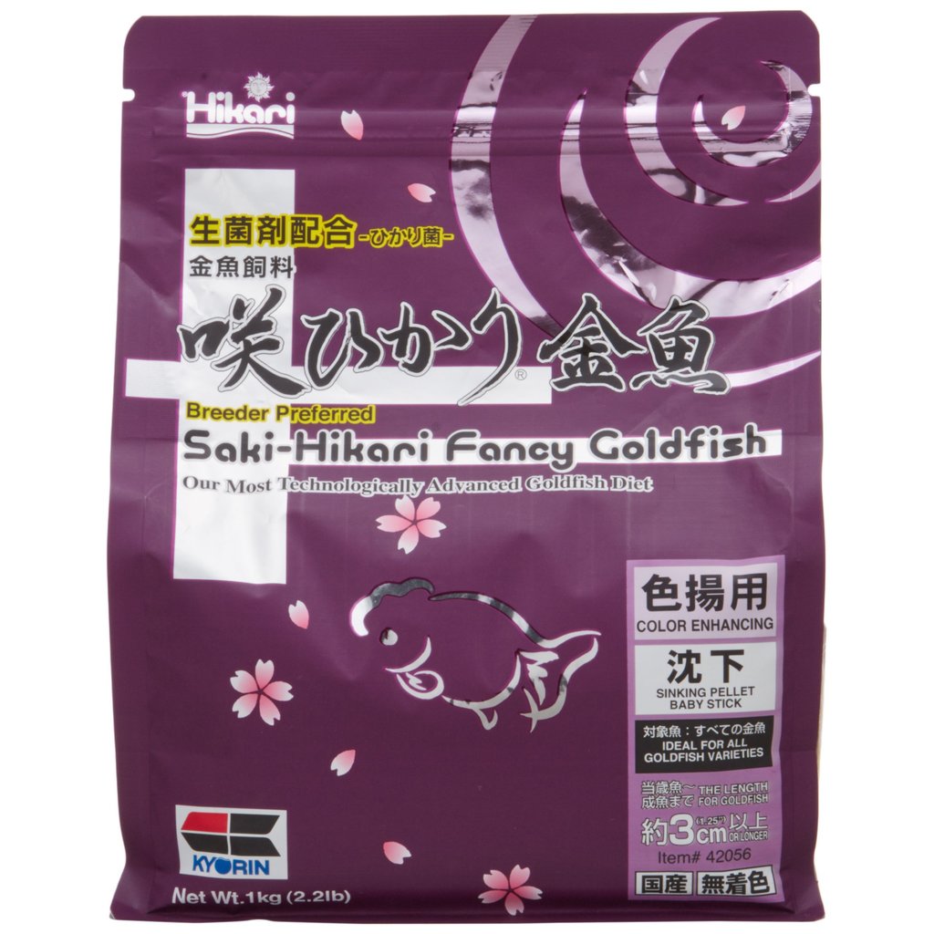 Hikari Saki Goldfish Color-Enhancing Sinking Pellets 1kg