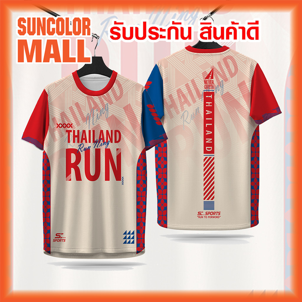 Suncolor mall เสื้อกีฬา เสื้อพิมพ์ลาย Run02-แดงน้ำเงิน งานจริงสวย สีสด หนา145g นุ่มลื่นใส่สบาย