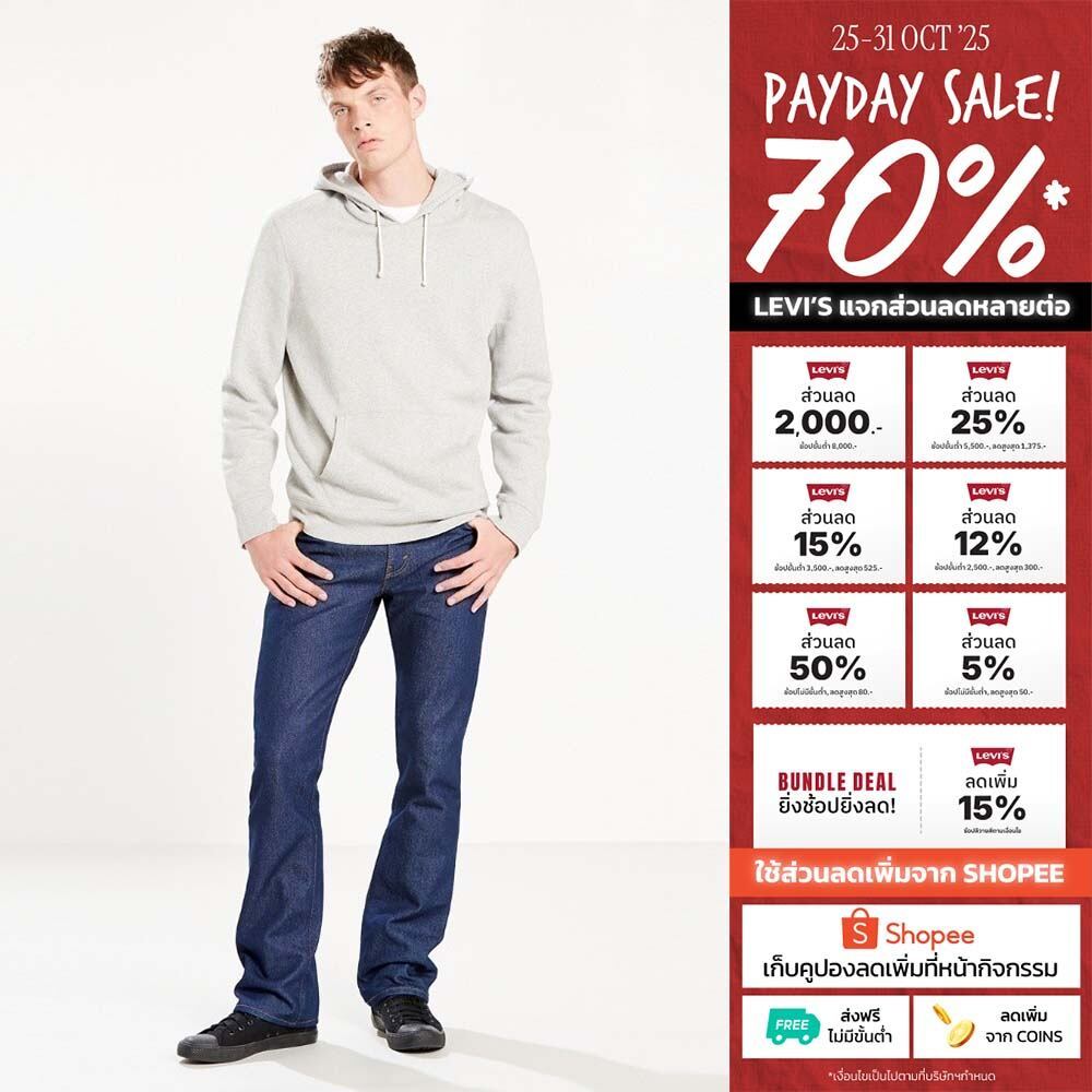 กางเกงยีนส์ผู้ชาย Levi's® Men's 517™ Bootcut Jeans