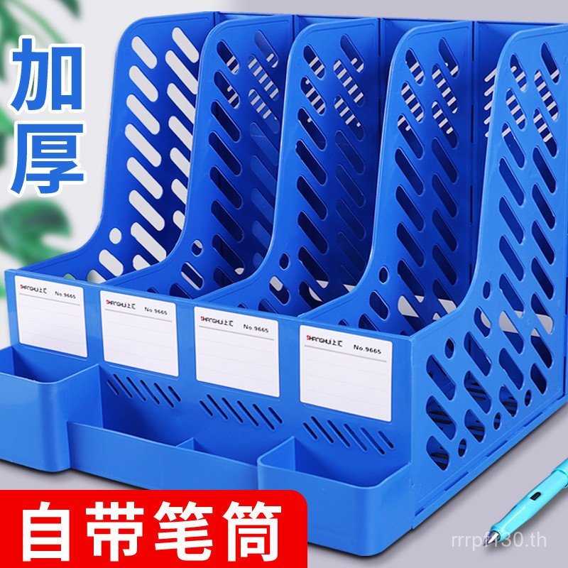 คอลัมน์หลายชั้น Daquan สี่หนาชั้นวางข้อมูลตะกร้าแฟ้มจัดเก็บอุปกรณ์สํานักงานชั้นวางแฟ้มโฟลเดอร์กล่องแ