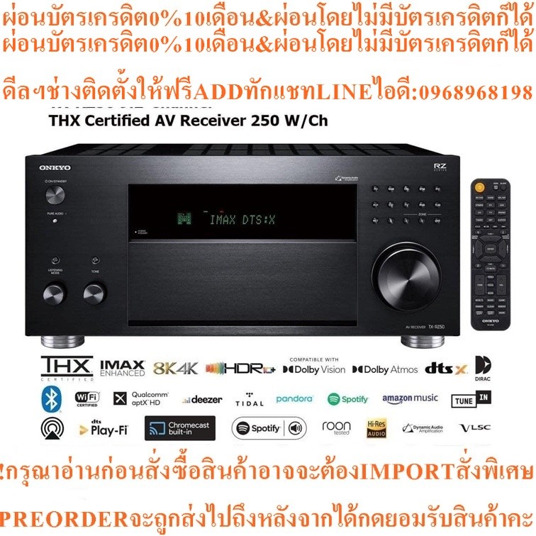 Onkyo TX-RZ50 9.2-channel home theater receiver with Dolby Atmosสินค้าใหม่ต้องสั่งเบิกจากศูนย์แท้100