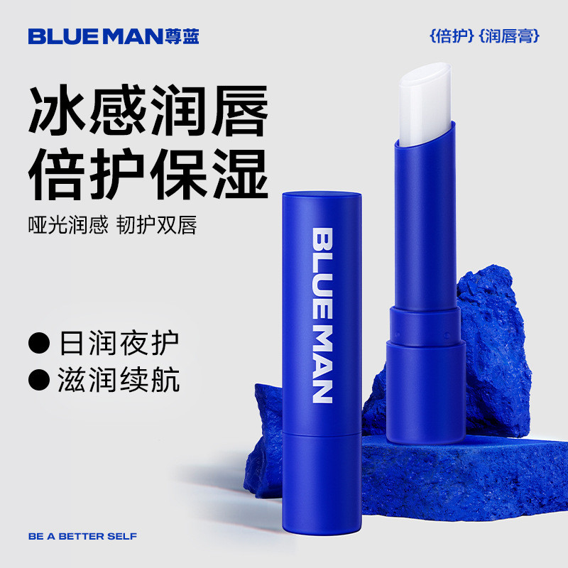 New Product#Zunlan Men's Lip Balm Hydrating Moisturizing Nourishing Anti-Chapped Lips Peeling Colorl