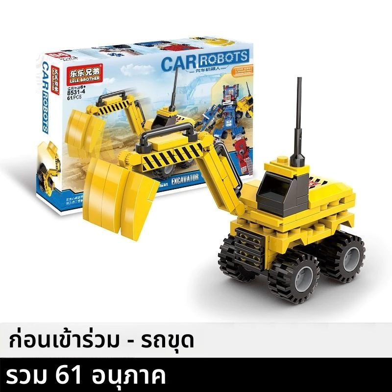 เลโก้ชุดรถของเล่น รถบรรทุก รถพยาบาล ยานพาหนะวิศวกรรม thumbnail 7