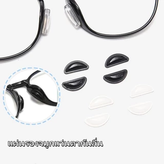 ซิลิโคนติดกันลื่น Air Nose ซิลิโคนเจลจับจมูก นุ่มสบาย ลดรอยกดทับป้องกันแว่นตก แว่นไหล