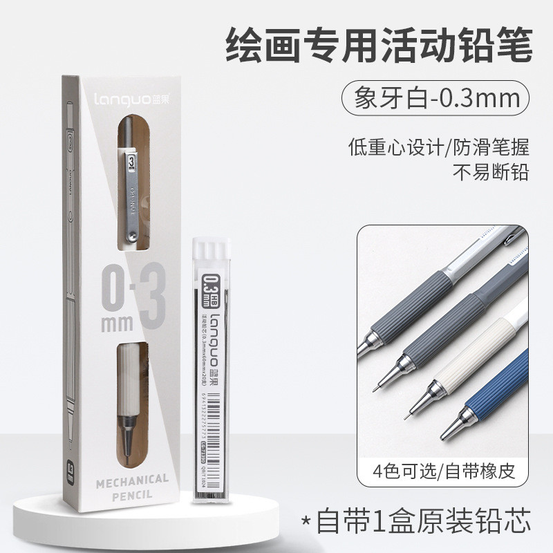 Languo-Mechanical Pencil-Soft Grip. ดินสอกด. การเรียนรู้ วาดภาพ. การเขียนประจําวัน เรียบ-ดํา - รูปที่ 3