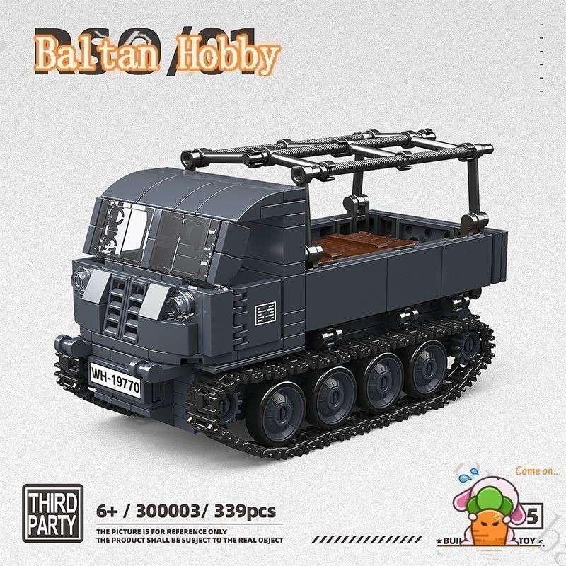 ของเล่นบัลตัน HN4X MOC พร้อม 300003 RSO-01 บล็อกตัวต่อ带式牵引车 ทหาร EH2