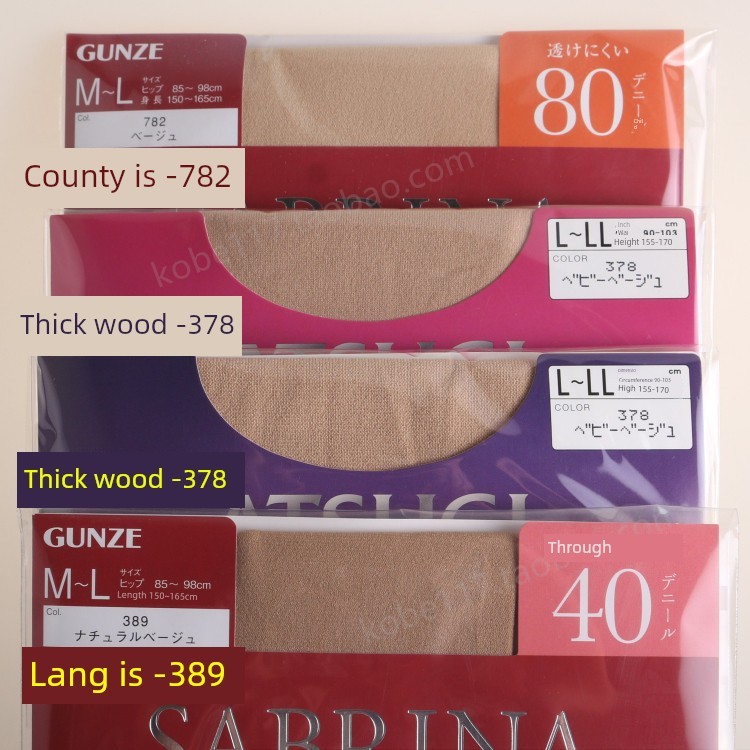 ถุงน่อง ญี่ปุ่น ATSUGI Atsugi ความอบอุ่นในฤดูใบไม้ร่วงและฤดูหนาว80d180d350d370d ถุงน่องสีเนื้อสีเนื้