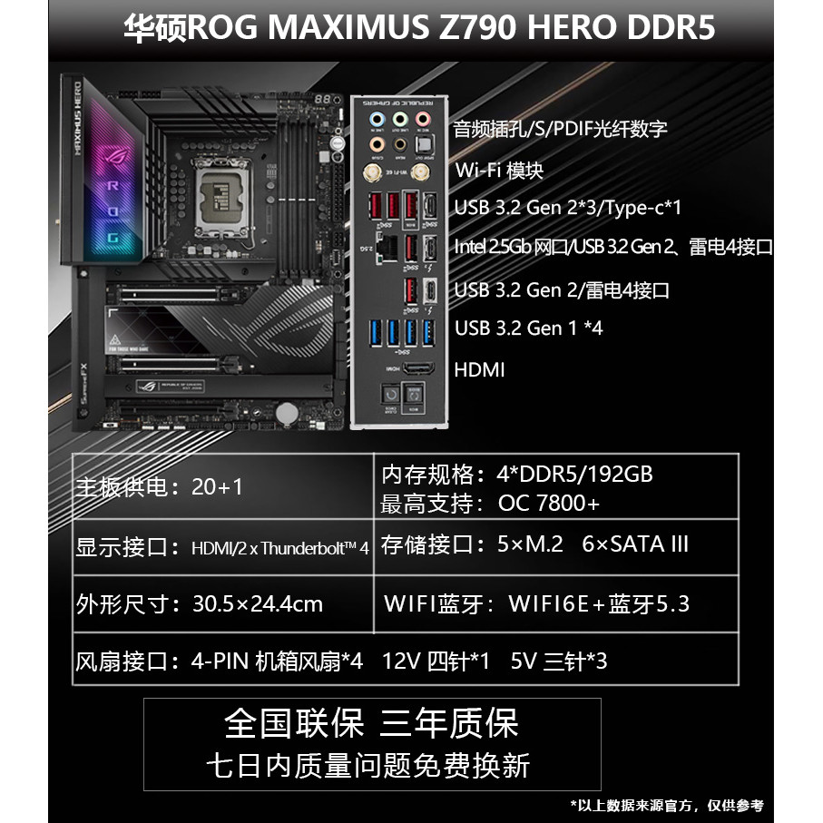 Intel/Intel 13900K/KF ฟิล์มหลวม CPU จับคู่ชุดเมนบอร์ด Asus MSI Z690Z790